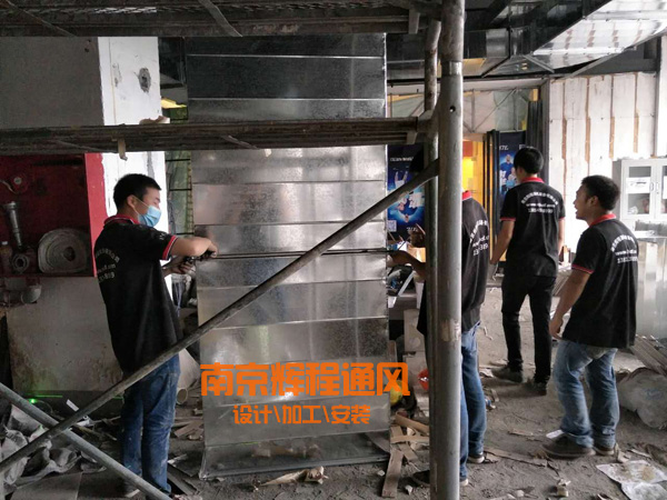 南京自助燒烤店通風(fēng)排煙管道安裝